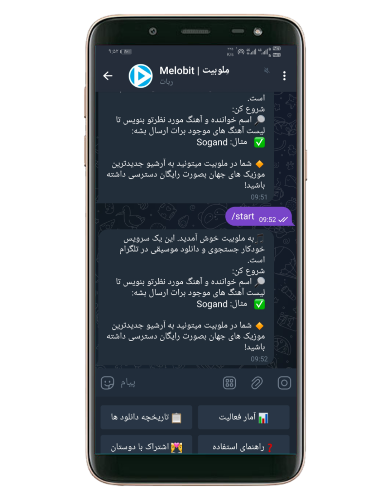 Negar_1738910459720