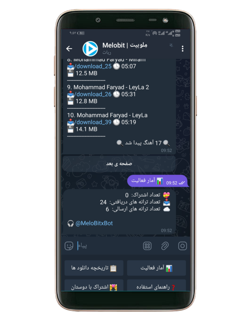 Negar_1738910662959